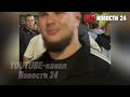 ЭТОТ УРОК ОНИ ЗАПОМНЯТ НАДОЛГО!  Как шахтёры отбили своих девушек у кавказцев