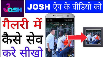 How to save Josh app video in gallery।। Josh app ke video ko mobile ke gallery Mein Kaise save Kare