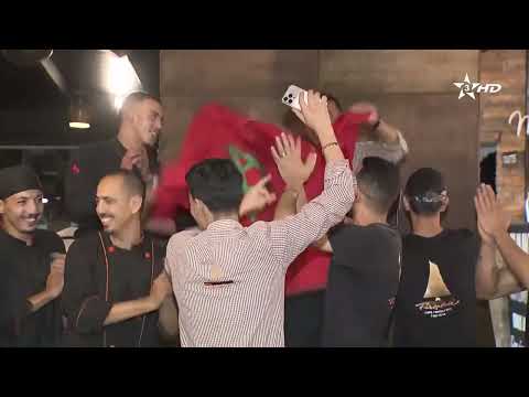 بالرباط أجواء فرحة الجماهير المغربية بعد تحقيق المنتخب الوطني المغربي للقب كأس العالم 20