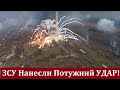 ЗСУ Нанесли Нищівного Удару на Донбасі по окупантах рф. Розгромили всіх!