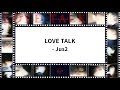 [Han/中字] Jus2 - Love Talk