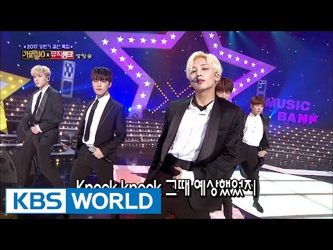 SEVENTEEN - Décalcomanie (Original: MAMAMOO) [Music Bank / 2017.06.30]