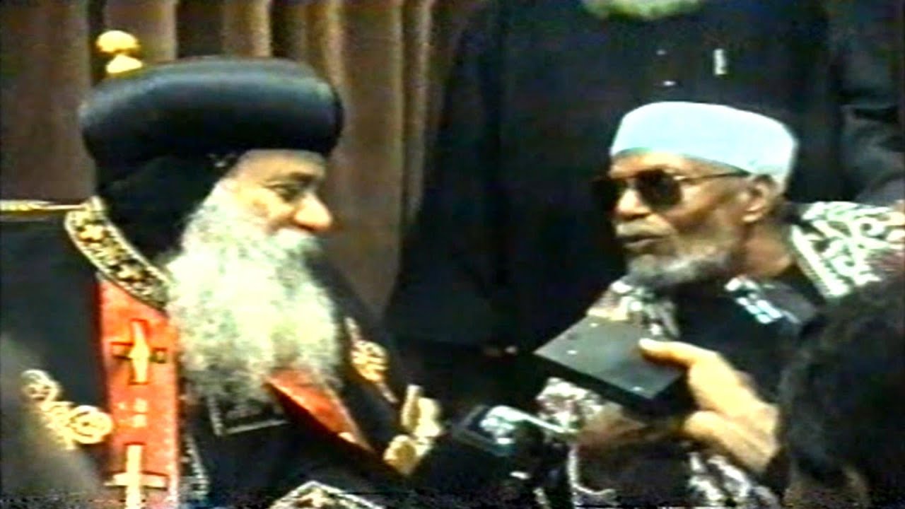 لقاء البابا شنوده و الشيخ الشعراوى بالكاتدرائية