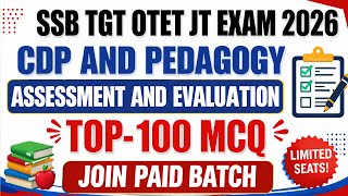 CDP AND PEDAGOGY MOCK TEST-30 screenshot 5