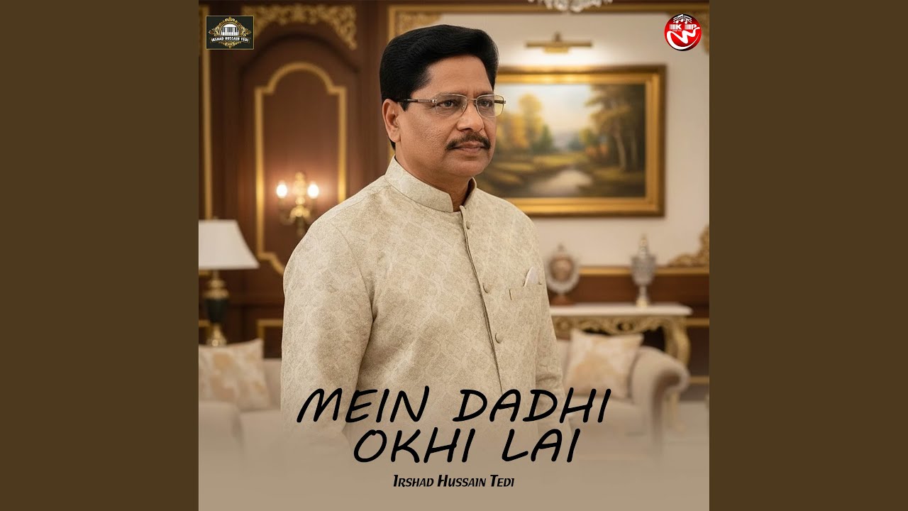 Mein Dadhi Okhi Lai