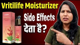 Herbalife Vritilife Moisturizer Benefits & Side Effects | Almond, Aloe Vera & Kanaka oil screenshot 2