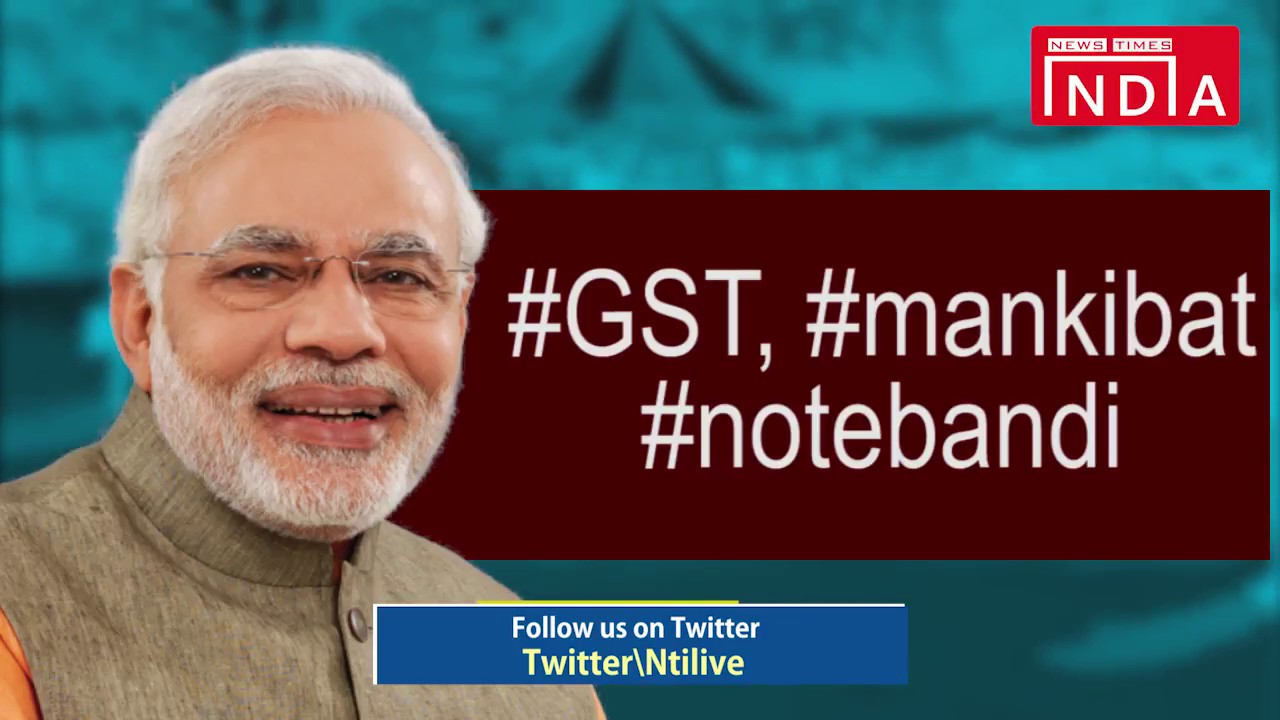 This year twitter trending .. In 2017, PM Modi’s Twitter following rose 51%,