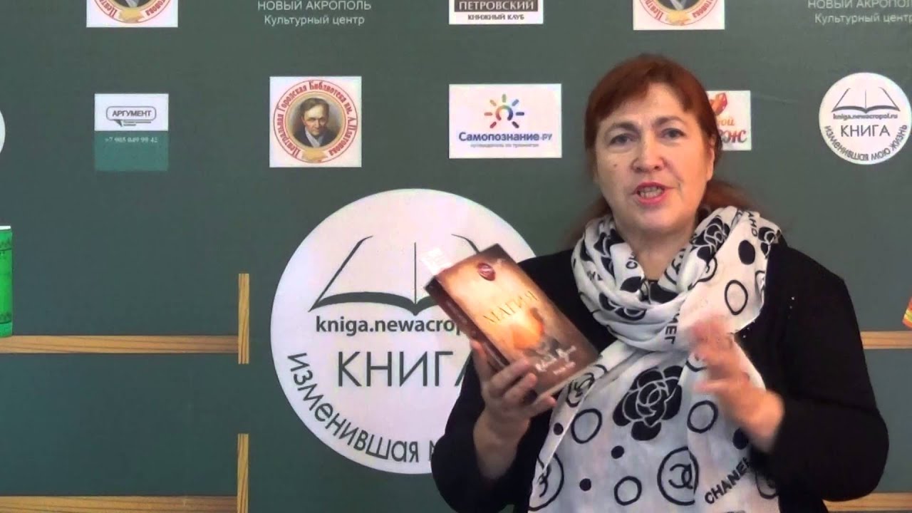 книга ронда берн секрет скачать