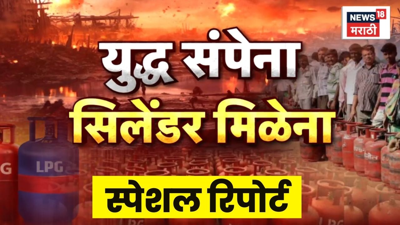 Iran-Israel War Impact | Special Report | एमआयडीसींचं उद्योगचक्र थांबण्याची भीती | Marathi News