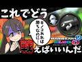 【悪運】このアイテムでどうすればいいんだよ💎ラウンジ実況ACT.EX-1【マリオカート8DX ラウンジ ゆっくり実況】【MK8DX】