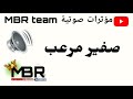 صفير مرعب للافلام Horrific Whistling For Movies للمونتاج مؤثرات صوتية Mbr Team 
