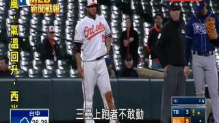 20170425MLB金鶯單場3轟勝光芒 胡智為初登板無失分