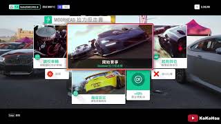 加入VAG玩一下GOLF R | Forza Horizon 4【KoKoHsu】
