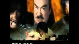 The Storm Riders MV 1