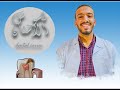 ازاي أتجنب تسوس الأسنان واحافظ على أسناني