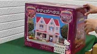 UNBOXING Bandai Hello Kitty Deluxe Hello Kitty House [Little Berry