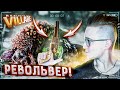 РЫБКА РАЗОЛИЛАСЬ НЕ НА ШУТКУ! ОНА БОСС! НАШЁЛ РЕВОЛЬВЕР! RESIDENT EVIL 8 VILLAGE #11