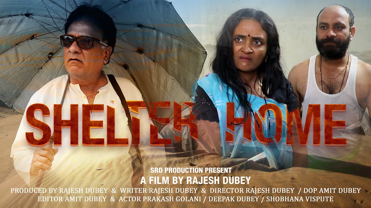 Shelter Home Full Movie (2026) | 4k UHD | Prakash | Shobhana | Deepak | #film #bollywood #movie