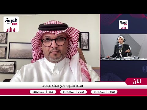 الزيارة النبوية د فؤاد المغامسي الباحث والمختص بتاريخ المدينة المنورة