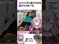【影キャ】猫又おかゆにコミュ術を伝授されたリオナはNPCで練習するもかみ合わずとことん不憫で可愛い【 猫又おかゆ/リオナ切り抜き/#ラムベガスグランドオープン】