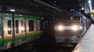 EF210-325+コキ24B 貨物 横浜駅通過
