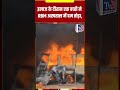 डीग में LPG सिलेंडर ब्लास्ट से मचा हड़कंप! एक ही परिवार के 7 लोग आग में झुलसे