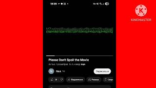 Calling Out Nick For Using The F?G Bkc Sfx
