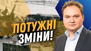 НЕОЧІКУВАНО! ВІЙСЬКОВА допомога для України БУДЕ НАДХОДИТИ ВІД... / МУСІЄНКО