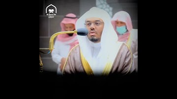سوره حشر | آیات 22-24 | یاسر الدوسری | #القرآنفم #سوره_حشر #تلاوت #زیبا #قرآن