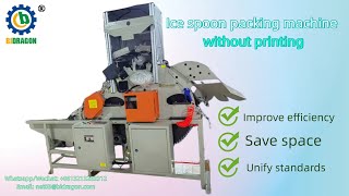 Factory price Ice scoop packaging machine Automatic packaging machine #wooden #machine #wood