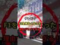 昔は凄かったF1が今はそうでもない理由が! #shorts