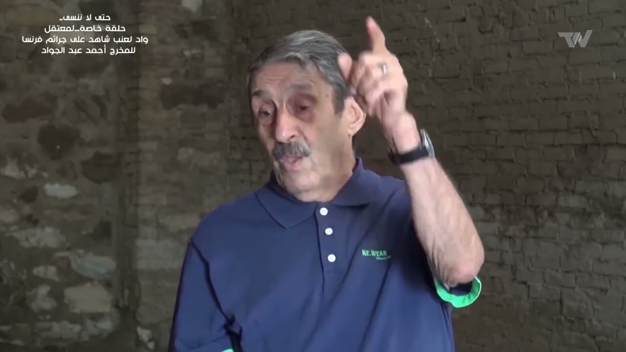 حلقة خاصة عن 