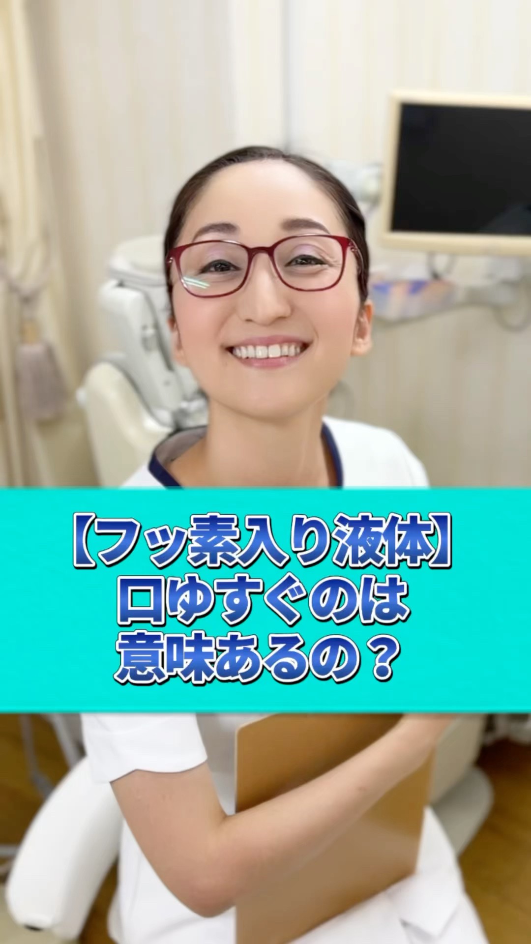 なおこ先生@歯医者 - YouTube