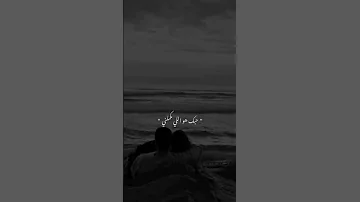 احمد سعد نصي التاني اللي بيفهمني قبلك عمري مهوش محسوب 