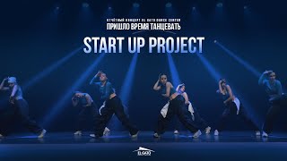 El Gato D.C. Spring Concert '23 | Pro | Start Up Project