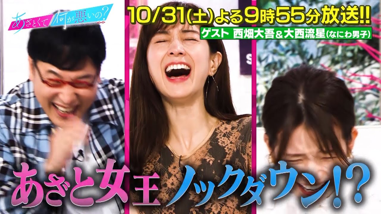 西畑大吾 なにわ男子のmc 朝ドラに二度出演の演技派 だいちゃん を徹底解説 カルチャ Cal Cha