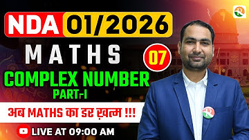 Complex Number - 1 | NDA Maths Classes 2026 | NDA Maths | Maths Classes for NDA | NDA Maths Class