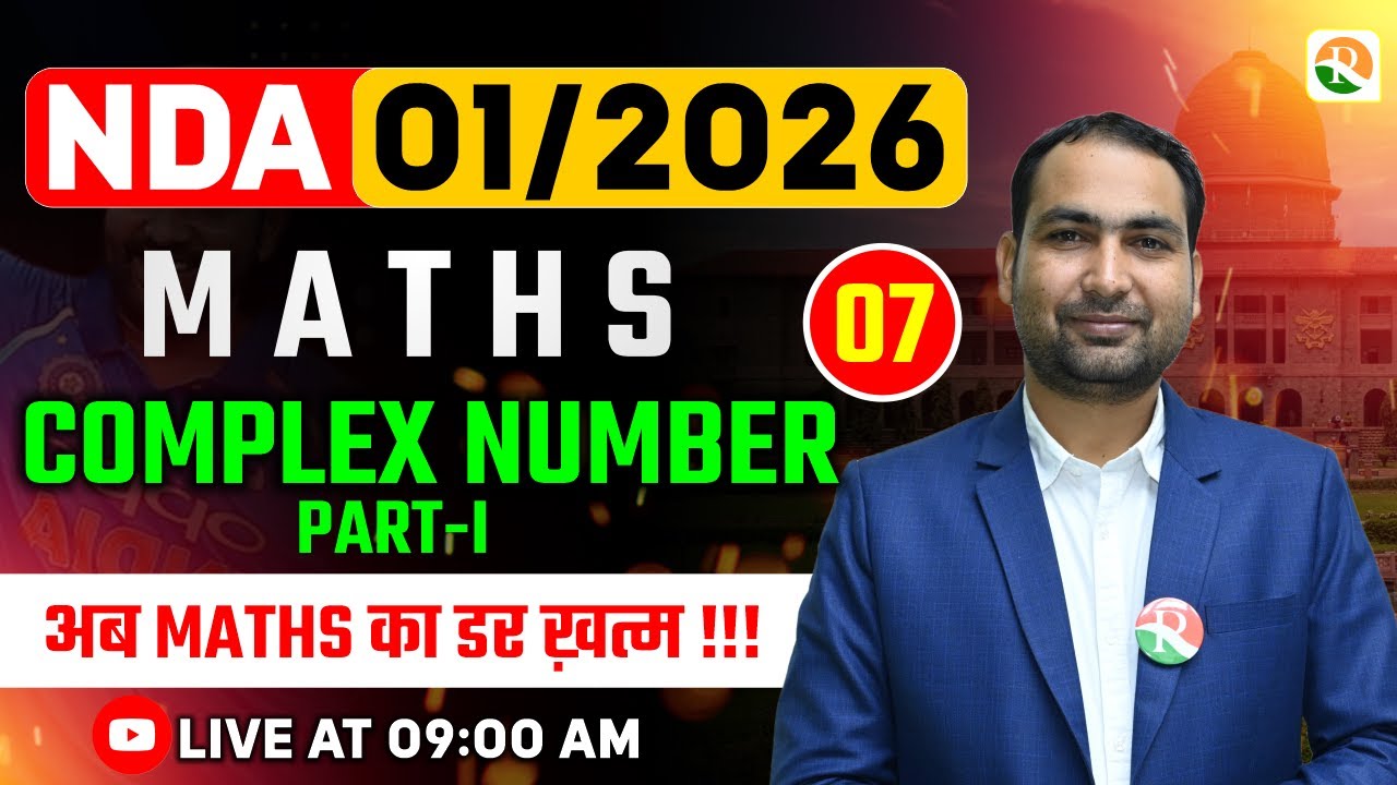 Complex Number - 1 | NDA Maths Classes 2026 | NDA Maths | Maths Classes for NDA | NDA Maths Class
