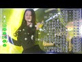 [情火] - 2021年最劲爆的DJ歌曲 (中文舞曲) Chinese Dj Remix - 21首精選歌曲 超好聽- 2021全中文舞曲串烧-全中文DJ舞曲 高清 新2021夜店混音