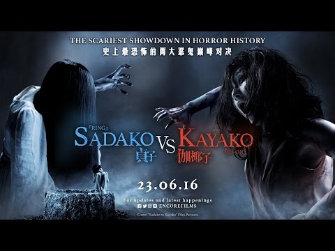 Sadako Vs Kayako (2016) Full Movie HD