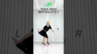 Toca Toca Dance Slow Mirror #dance #shorts