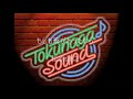 もしも翼があったなら(松原健之)【Tokunaga Sound 徳永延生アレンジ 歌謡曲集~16~】
