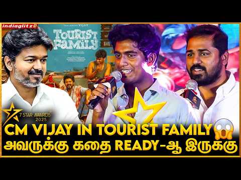 Rajeshwar Kalisamy Funny Advice to all Kudumbasthan 🔥😆 Abishan Jeevinth | CM Vijay, Tourist Family