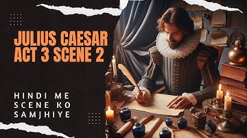 Explanation in Hindi for Julius Caesar Act 3 Scene 2 | ICSE Class 10 | English with Sudhir Sir | SWS