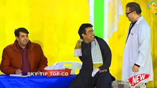 Naseem Vicky and Guddu Kamal | Tahir Anjum | New Stage Drama 2024 #comedy #comedyvideo #pkmast