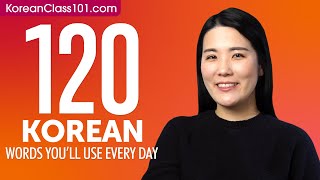 120 Korean Words You'll Use Every Day - Basic Vocabulary #52