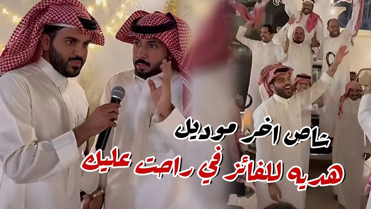 شاص اخر موديل هديه للفائز في راحت عليك