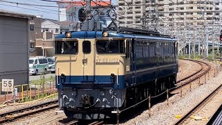 【東海道貨物線ハンドル訓練(熱海試単)往路】国鉄EF65形1000番台1102号機が警笛を鳴らしながら単機で大船駅を高速通過するシーン(試単9833レ)2022.7.23〜ジョイント音最高!〜