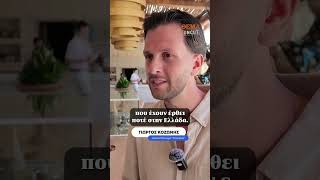 🍾 Οι πιο ακριβές σαμπάνιες