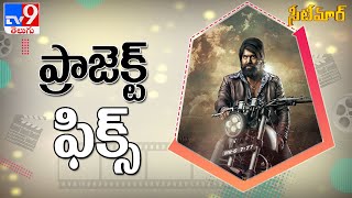 Rocking star Yash upcoming movie after KGF chapter 2 - TV9